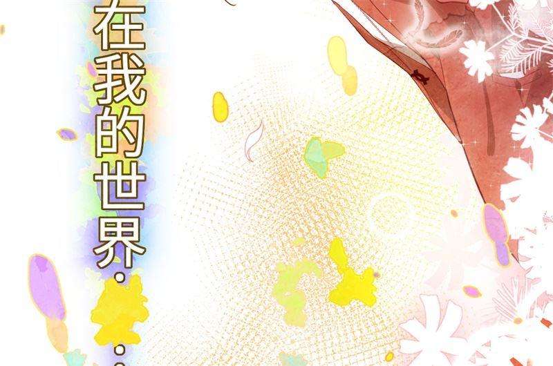 修真奶爸惹不起005 晚安，孩子他爸