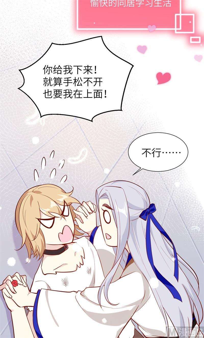 修真奶爸惹不起005 晚安，孩子他爸