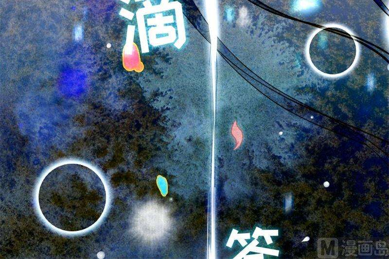 修真奶爸惹不起005 晚安，孩子他爸