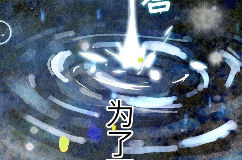 修真奶爸惹不起005 晚安，孩子他爸