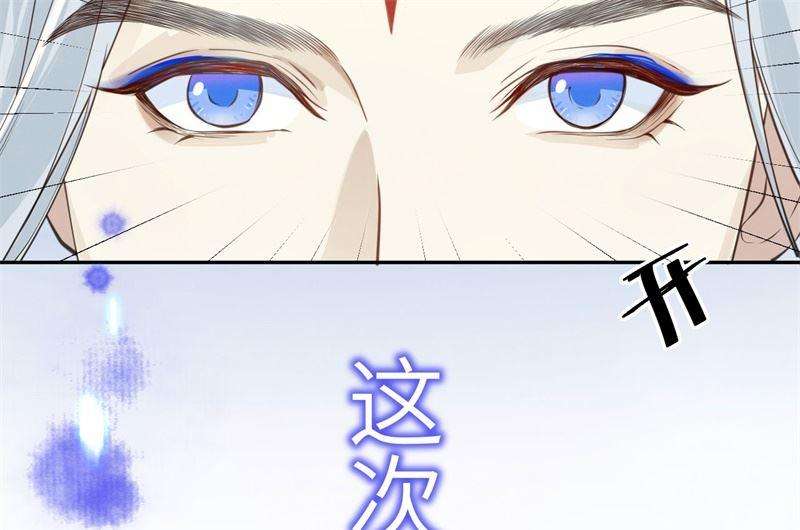 修真奶爸惹不起005 晚安，孩子他爸