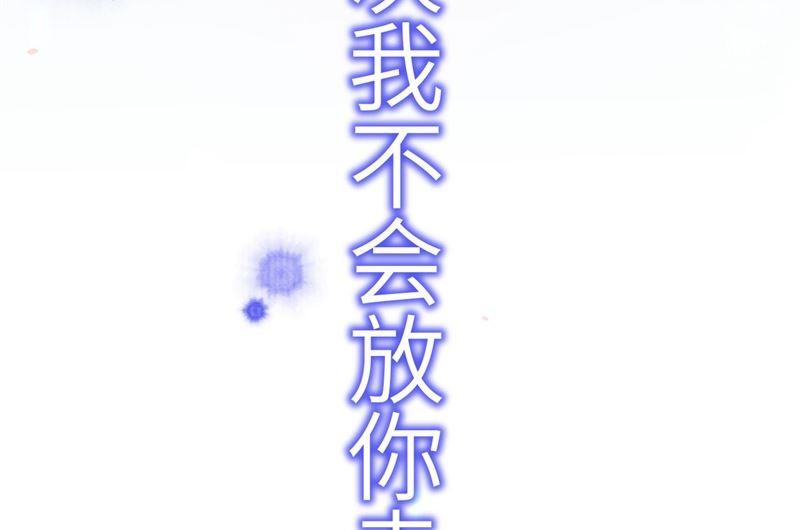 修真奶爸惹不起005 晚安，孩子他爸