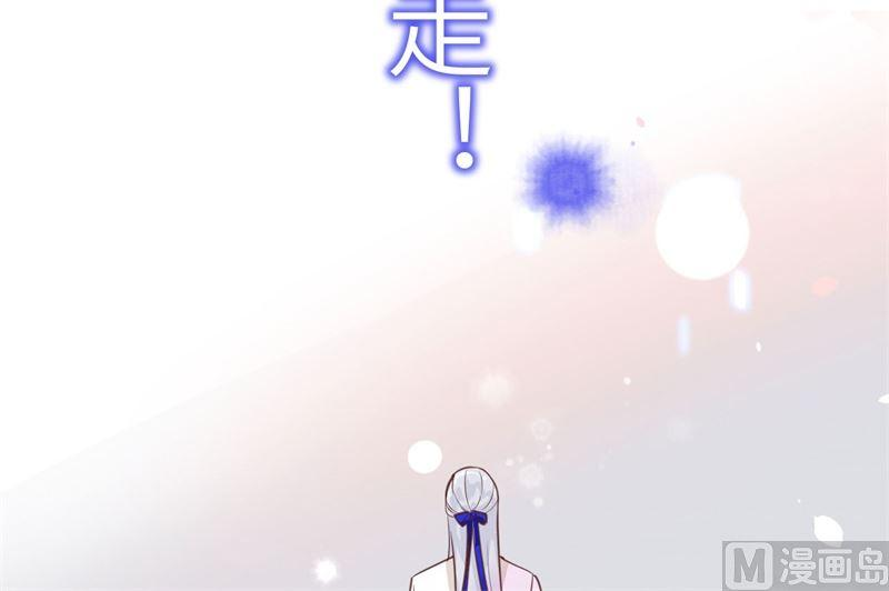 修真奶爸惹不起005 晚安，孩子他爸