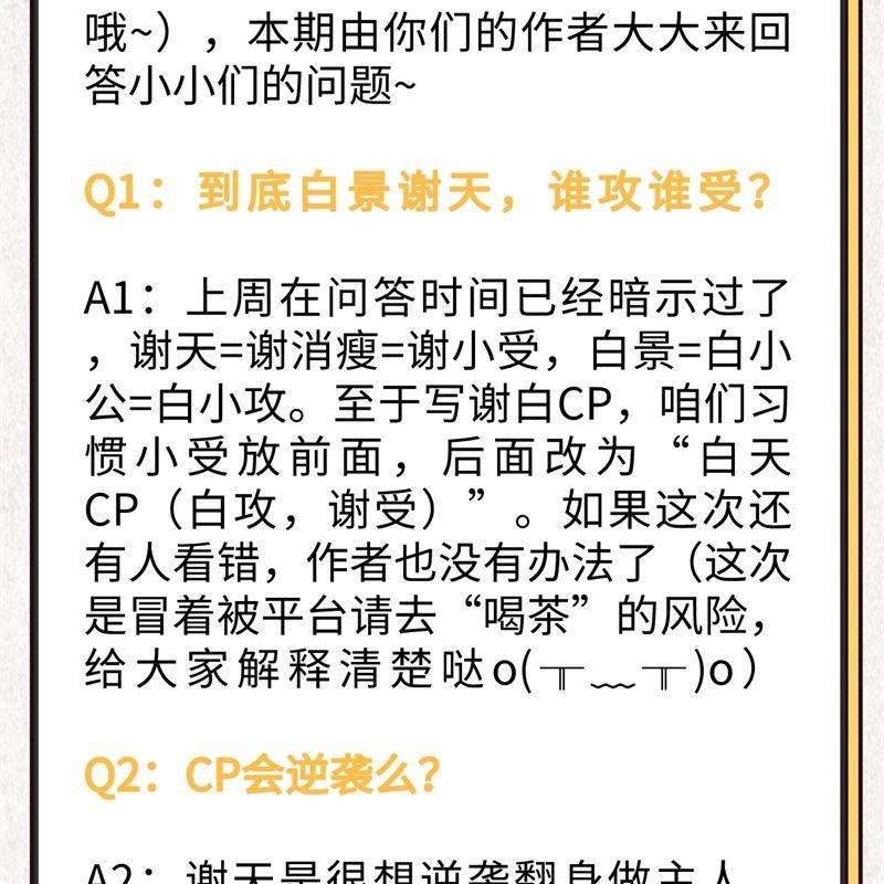 修真奶爸惹不起005 晚安，孩子他爸
