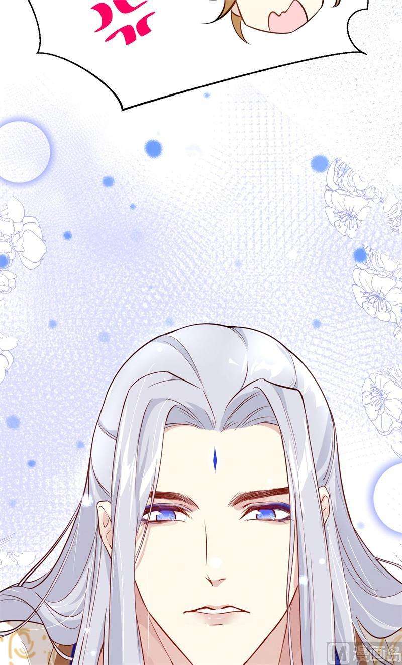 修真奶爸惹不起005 晚安，孩子他爸