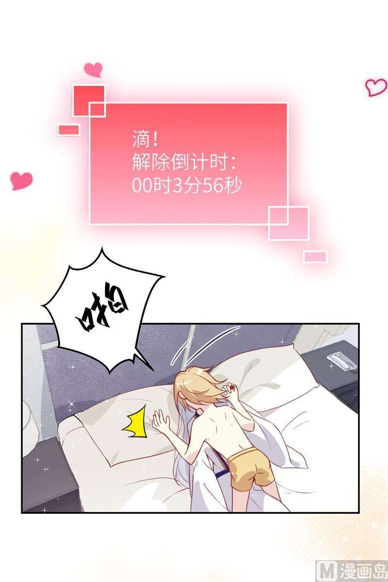 修真奶爸惹不起006 你们魔修都喜欢偷袭？