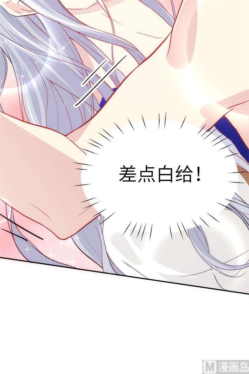 修真奶爸惹不起006 你们魔修都喜欢偷袭？
