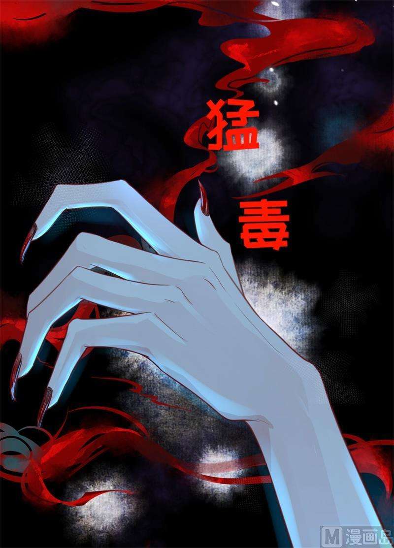 修真奶爸惹不起006 你们魔修都喜欢偷袭？
