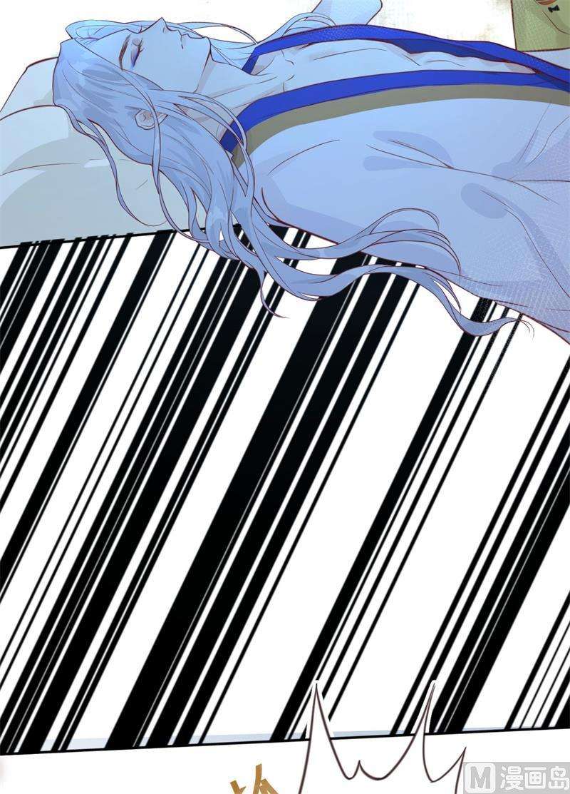 修真奶爸惹不起006 你们魔修都喜欢偷袭？