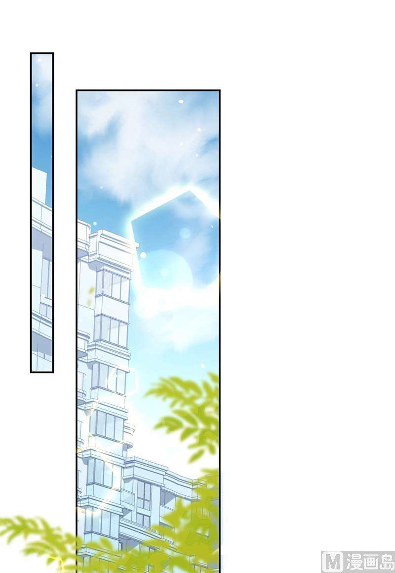 修真奶爸惹不起006 你们魔修都喜欢偷袭？