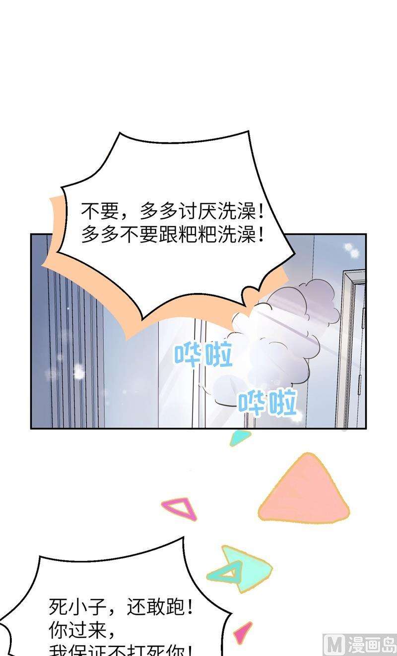 修真奶爸惹不起006 你们魔修都喜欢偷袭？