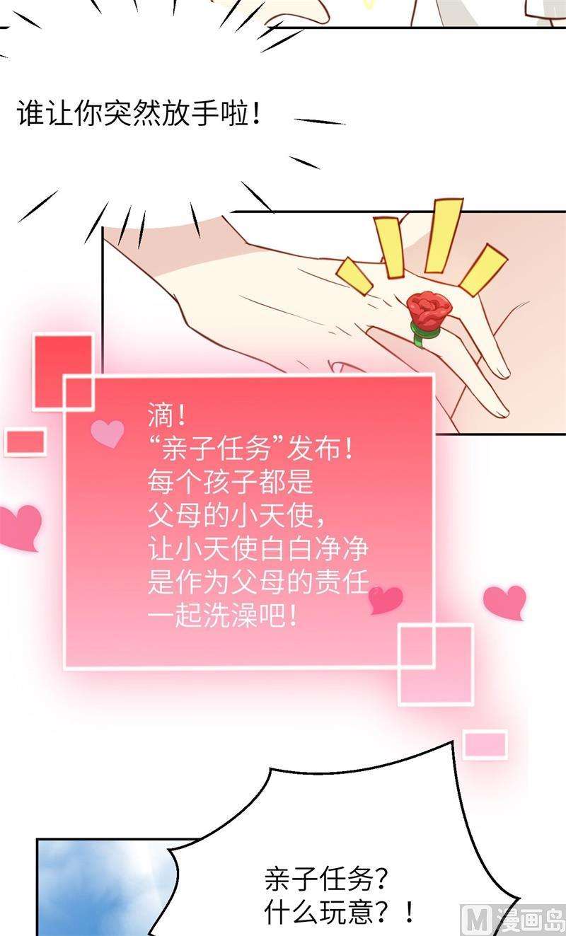 修真奶爸惹不起006 你们魔修都喜欢偷袭？