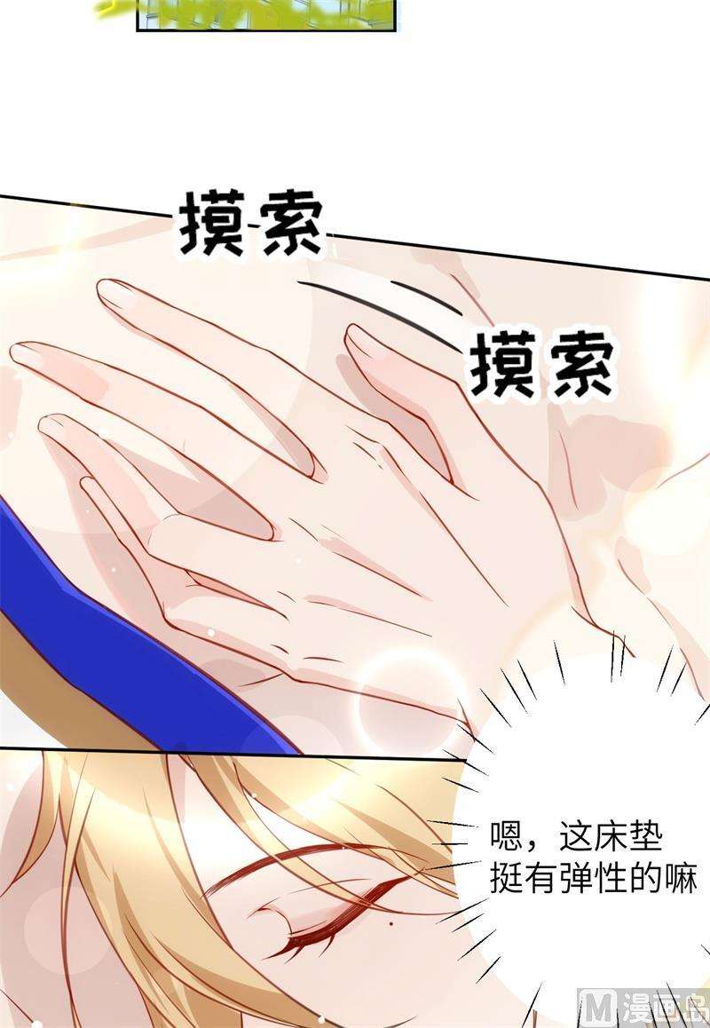 修真奶爸惹不起006 你们魔修都喜欢偷袭？