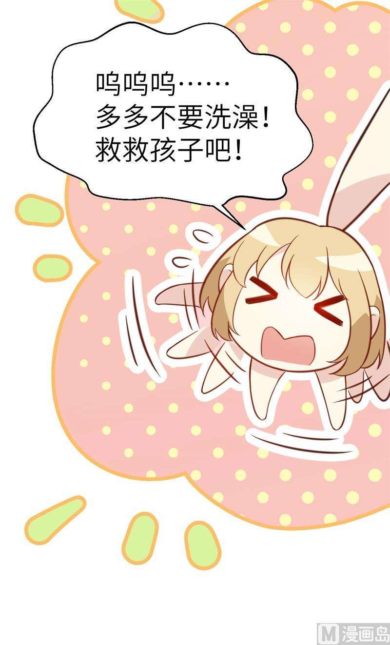 修真奶爸惹不起006 你们魔修都喜欢偷袭？