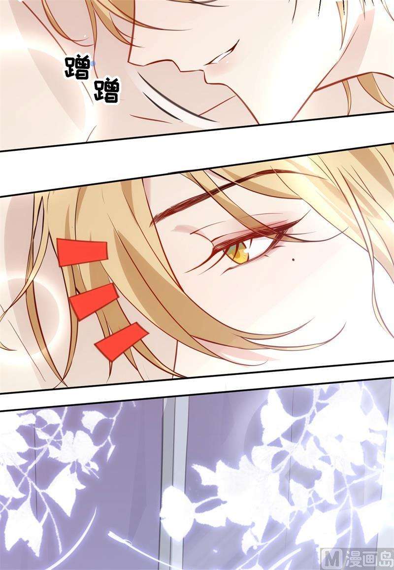 修真奶爸惹不起006 你们魔修都喜欢偷袭？