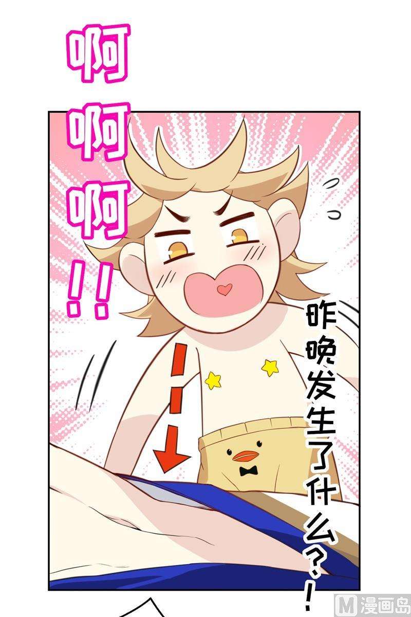 修真奶爸惹不起006 你们魔修都喜欢偷袭？