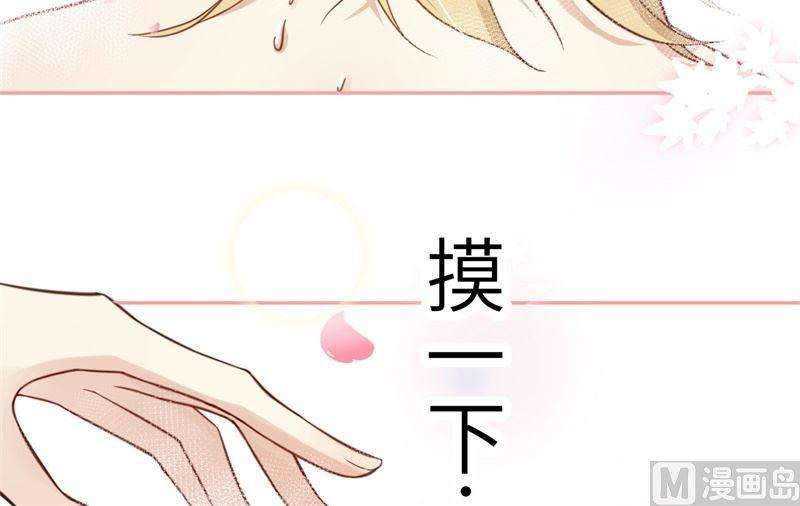 修真奶爸惹不起007 一起洗澡澡