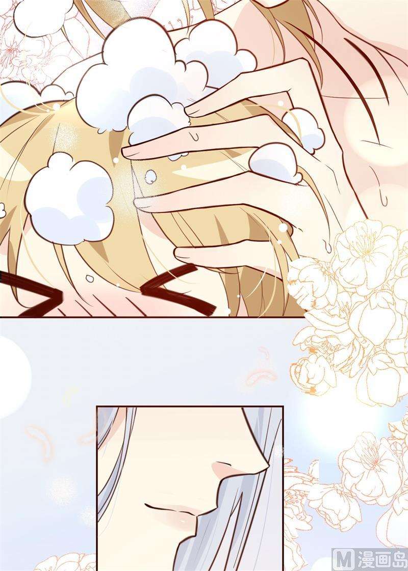 修真奶爸惹不起007 一起洗澡澡