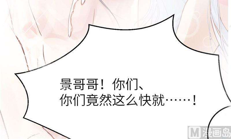 修真奶爸惹不起007 一起洗澡澡