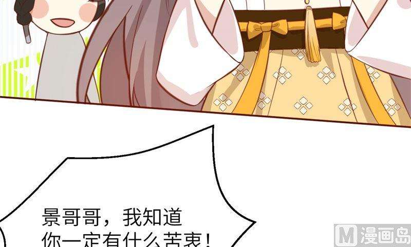 修真奶爸惹不起007 一起洗澡澡
