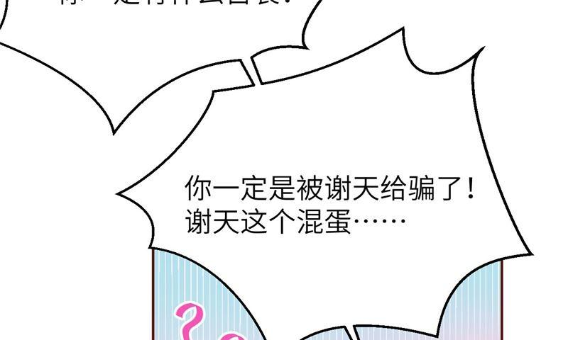 修真奶爸惹不起007 一起洗澡澡