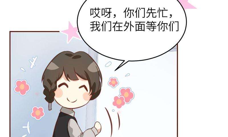 修真奶爸惹不起007 一起洗澡澡