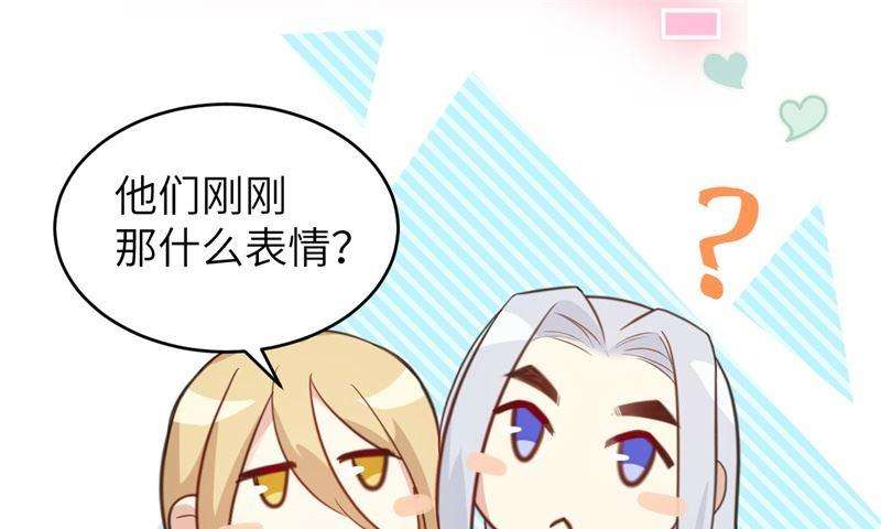 修真奶爸惹不起007 一起洗澡澡