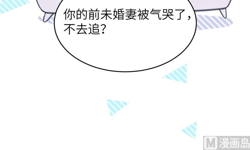 修真奶爸惹不起007 一起洗澡澡