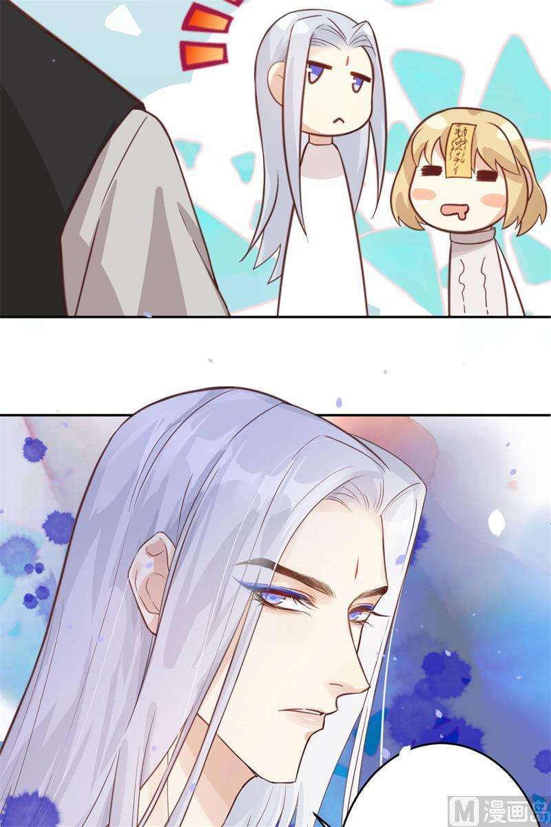 修真奶爸惹不起007 一起洗澡澡