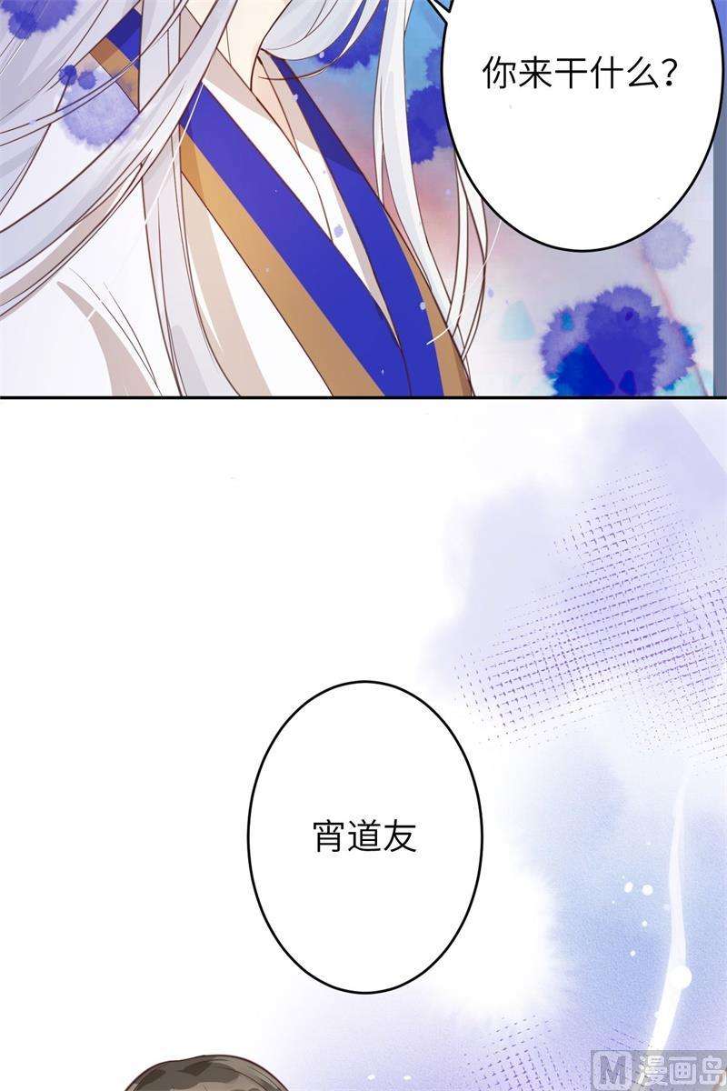 修真奶爸惹不起007 一起洗澡澡