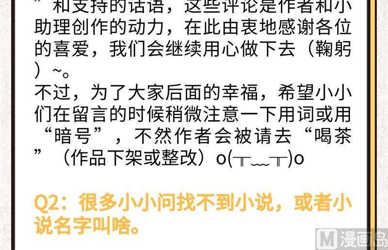 修真奶爸惹不起007 一起洗澡澡