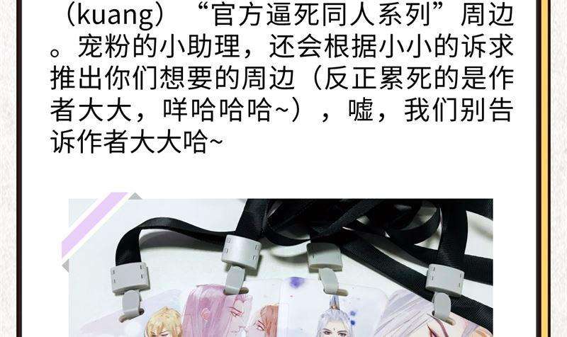 修真奶爸惹不起007 一起洗澡澡