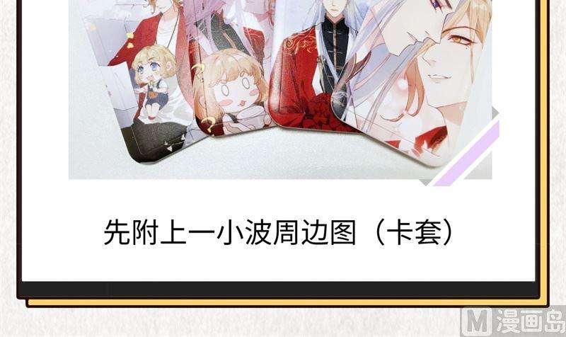 修真奶爸惹不起007 一起洗澡澡