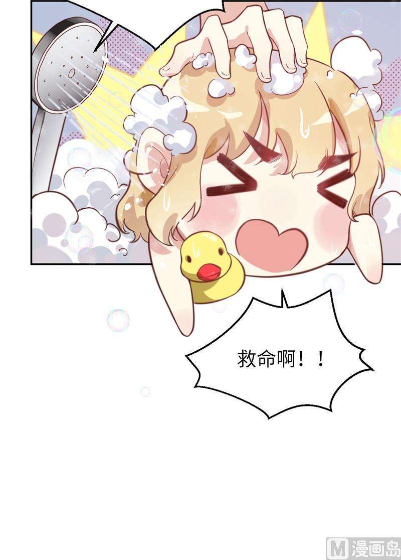 修真奶爸惹不起007 一起洗澡澡