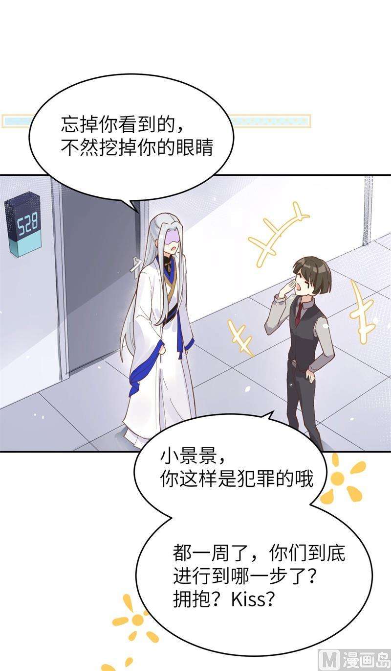 修真奶爸惹不起010 乘风破浪之花花幼儿园