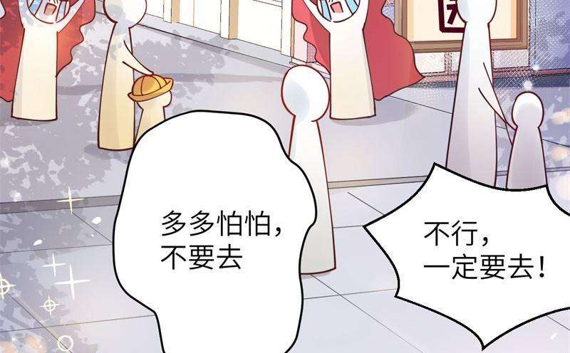 修真奶爸惹不起010 乘风破浪之花花幼儿园