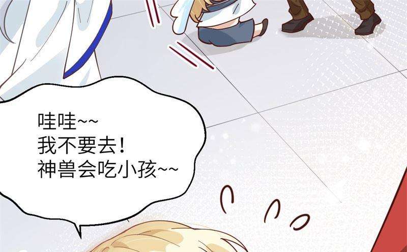 修真奶爸惹不起010 乘风破浪之花花幼儿园