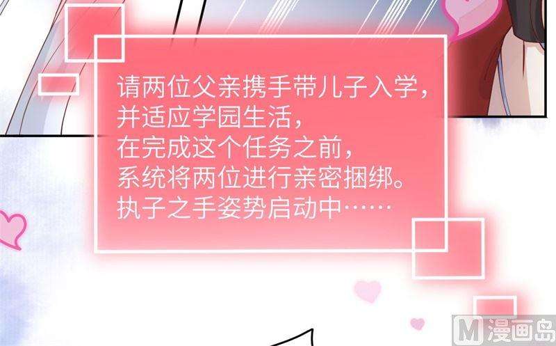 修真奶爸惹不起010 乘风破浪之花花幼儿园