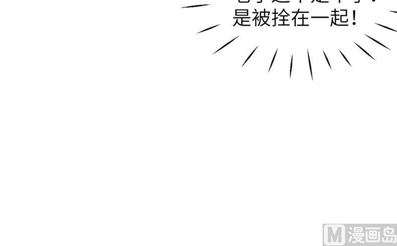 修真奶爸惹不起010 乘风破浪之花花幼儿园