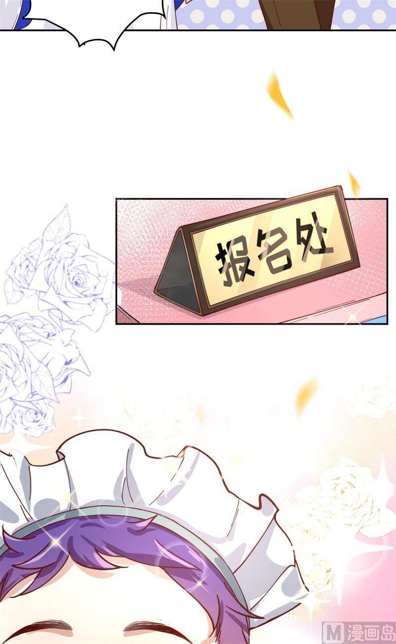 修真奶爸惹不起010 乘风破浪之花花幼儿园