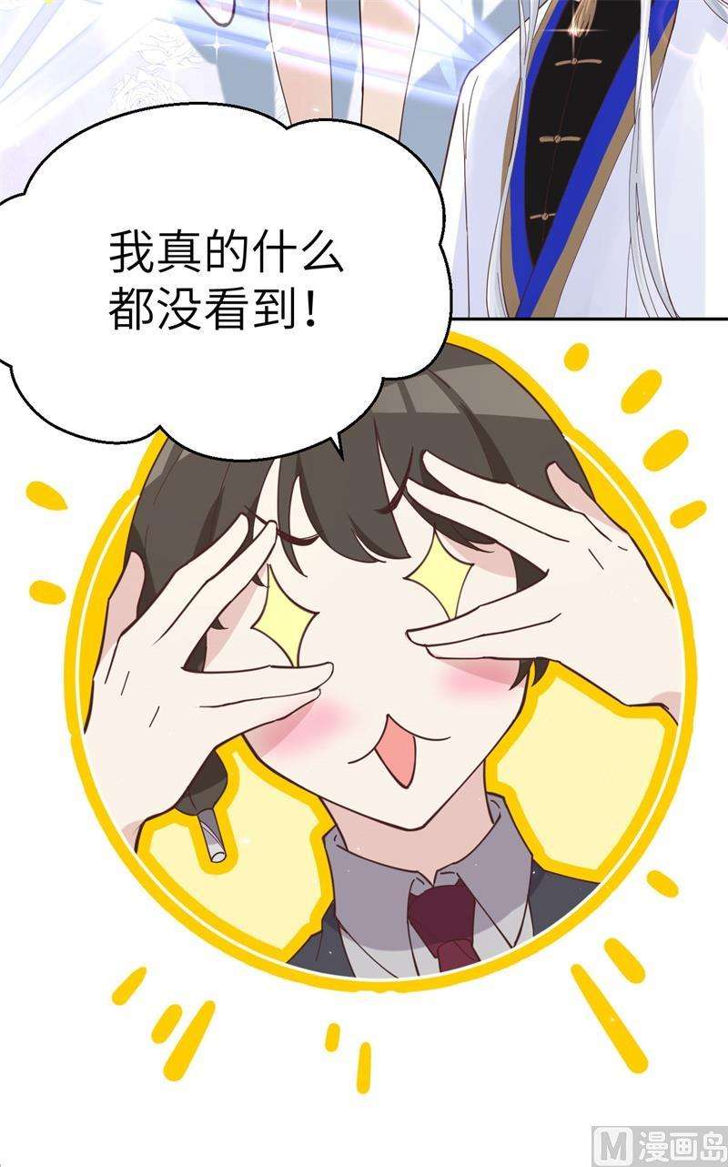 修真奶爸惹不起010 乘风破浪之花花幼儿园