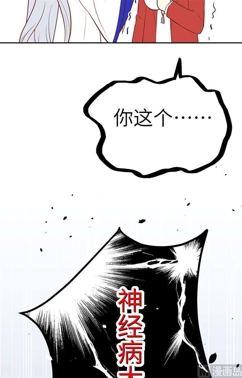 修真奶爸惹不起小剧场02 茶余饭后2