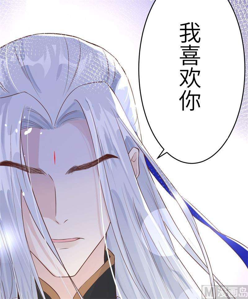 修真奶爸惹不起014 我喜欢你