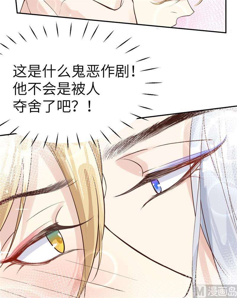 修真奶爸惹不起014 我喜欢你