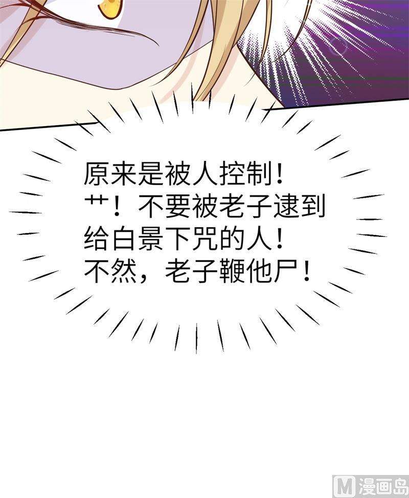 修真奶爸惹不起014 我喜欢你