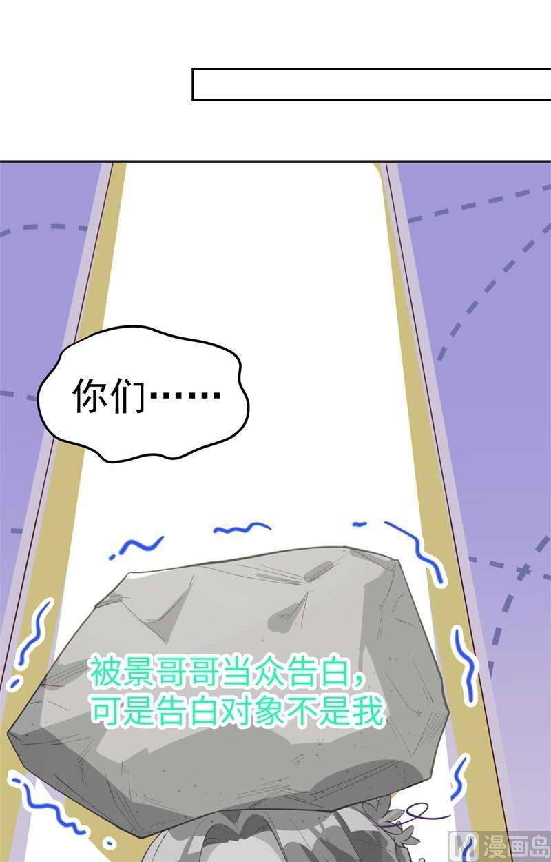 修真奶爸惹不起014 我喜欢你