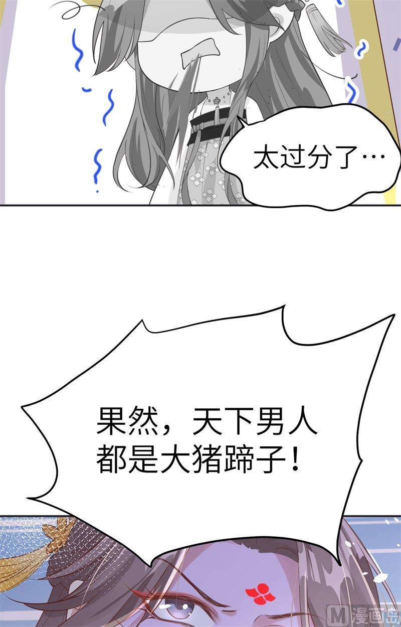 修真奶爸惹不起014 我喜欢你