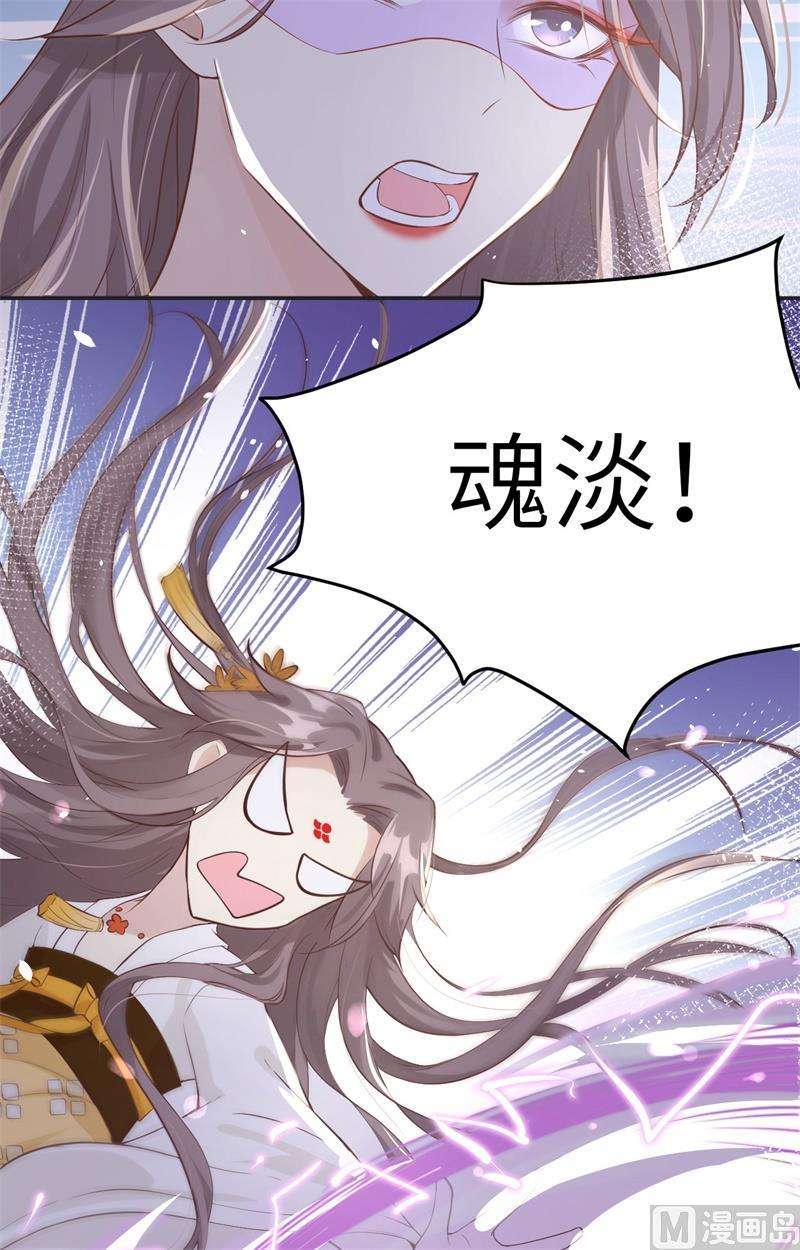 修真奶爸惹不起014 我喜欢你
