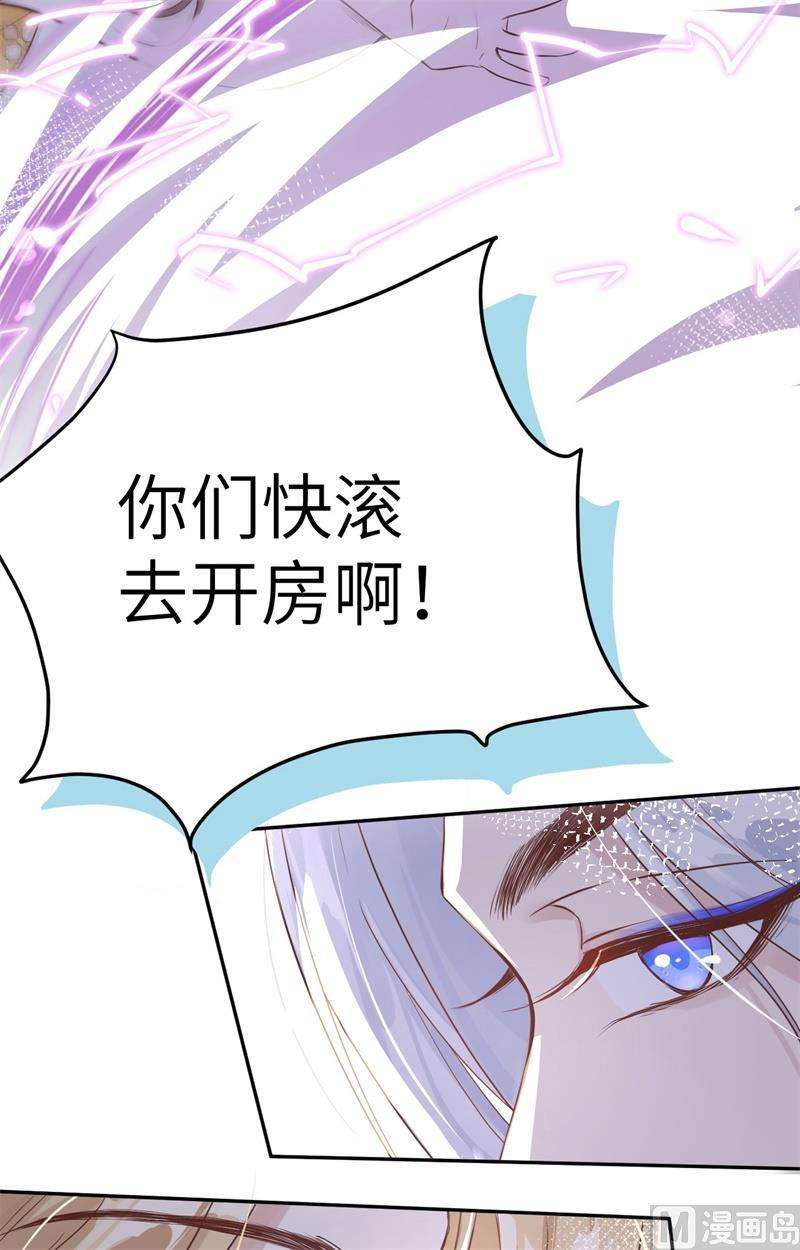 修真奶爸惹不起014 我喜欢你