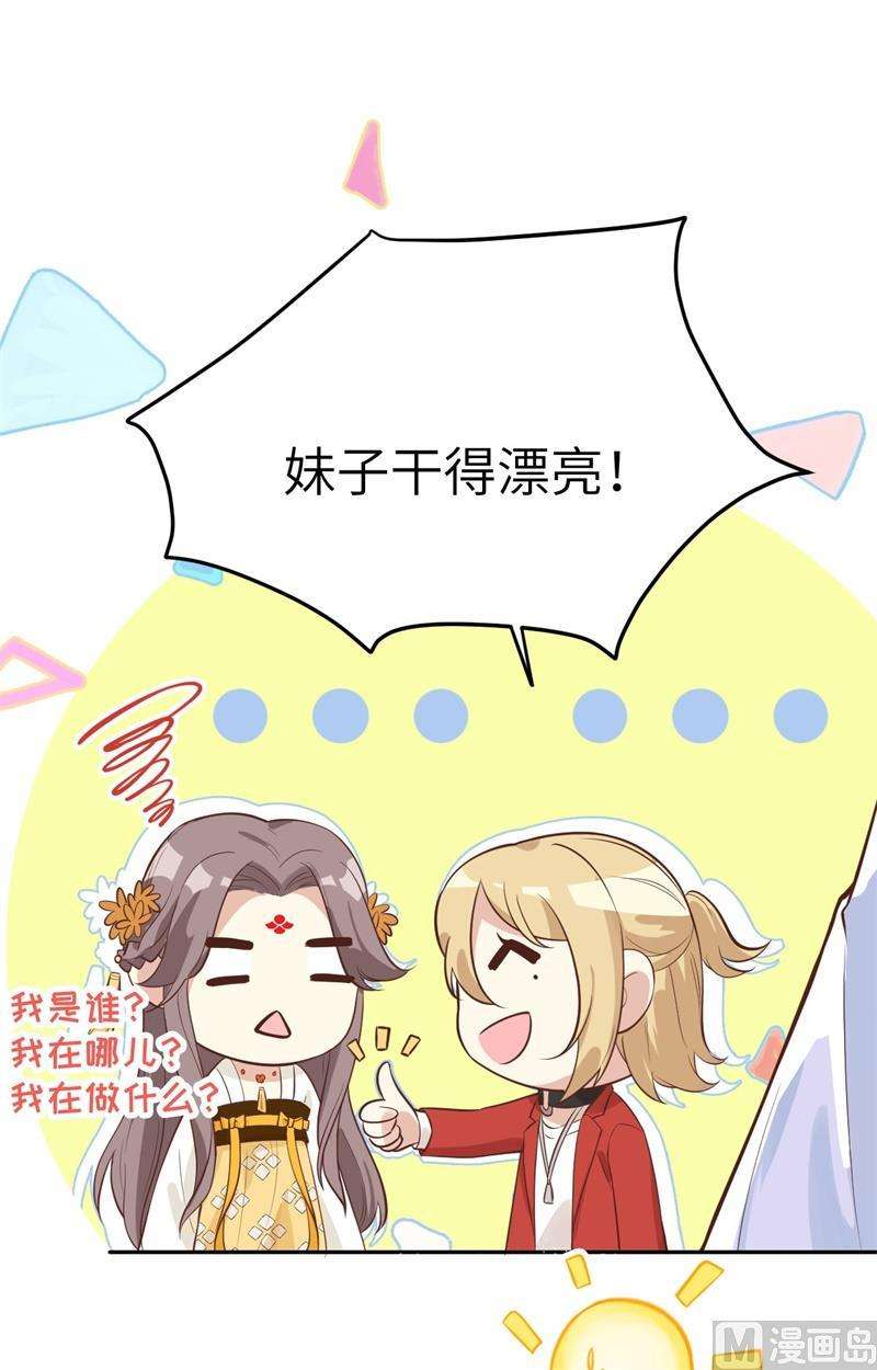 修真奶爸惹不起014 我喜欢你
